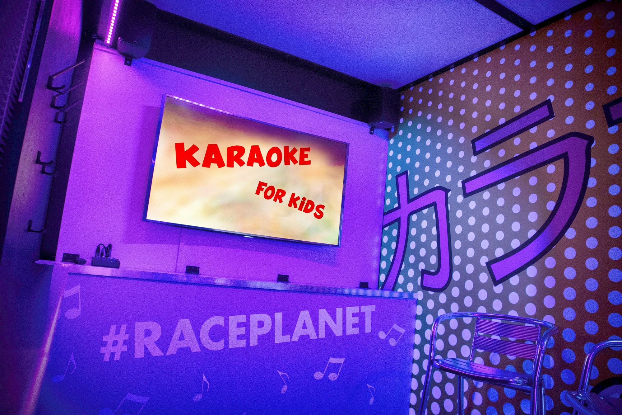 Vier het leukste kinderfeestje bij Race Planet met Karaoke voor kids, zo zingen kinderen mee met hun favoriete liedjes.